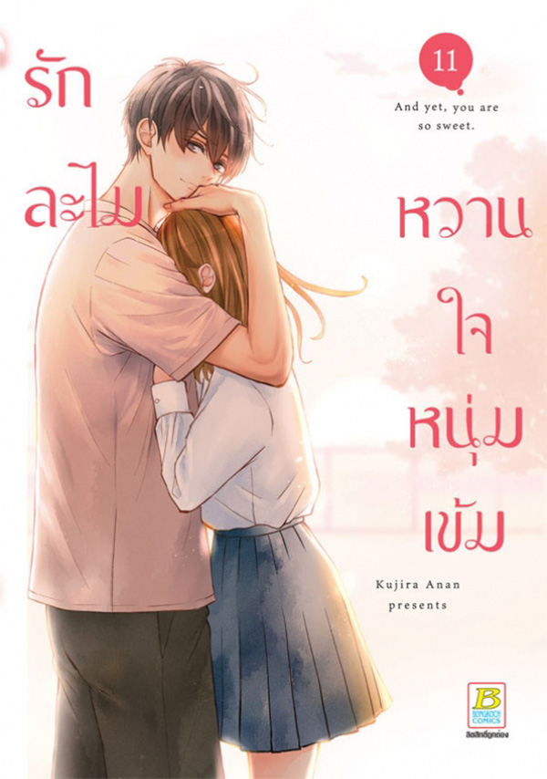 รูปภาพ