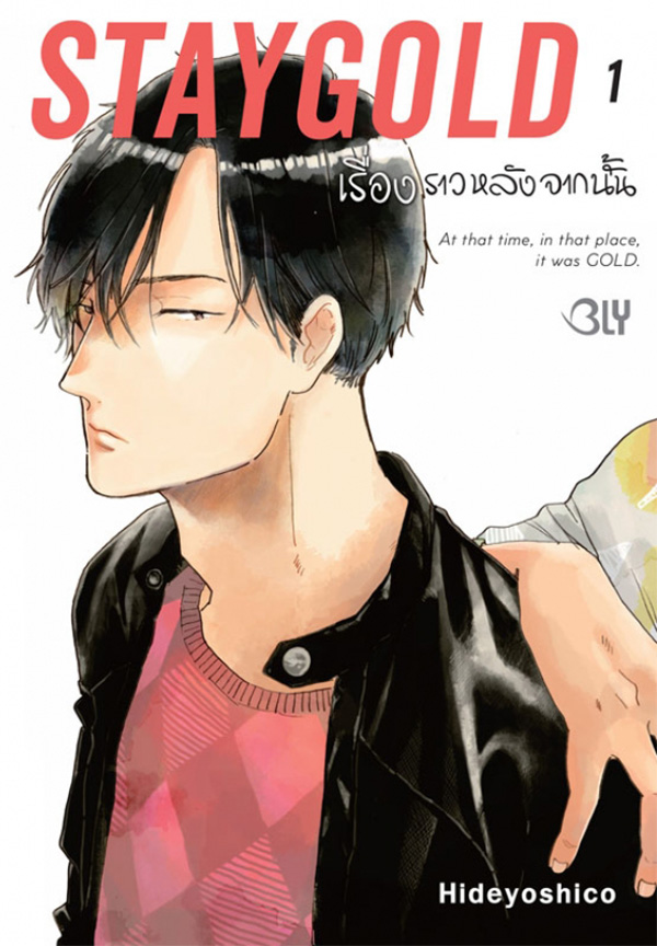 รูปภาพ