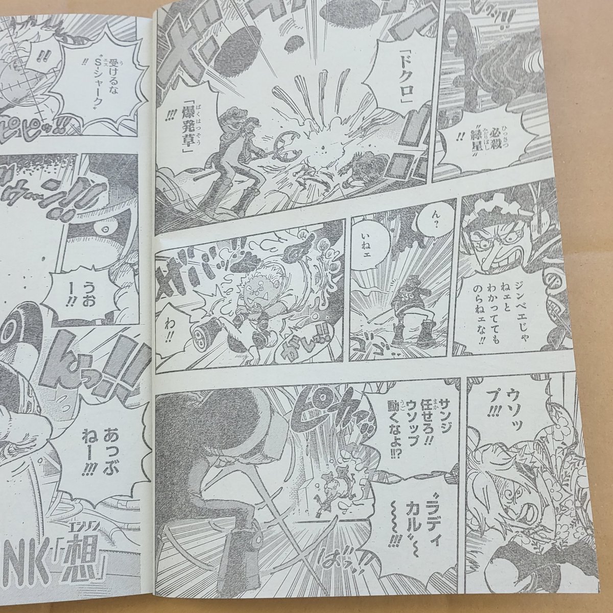 ONE PIECE 1065 spoiler e immagini: un assalto imprevisto e un