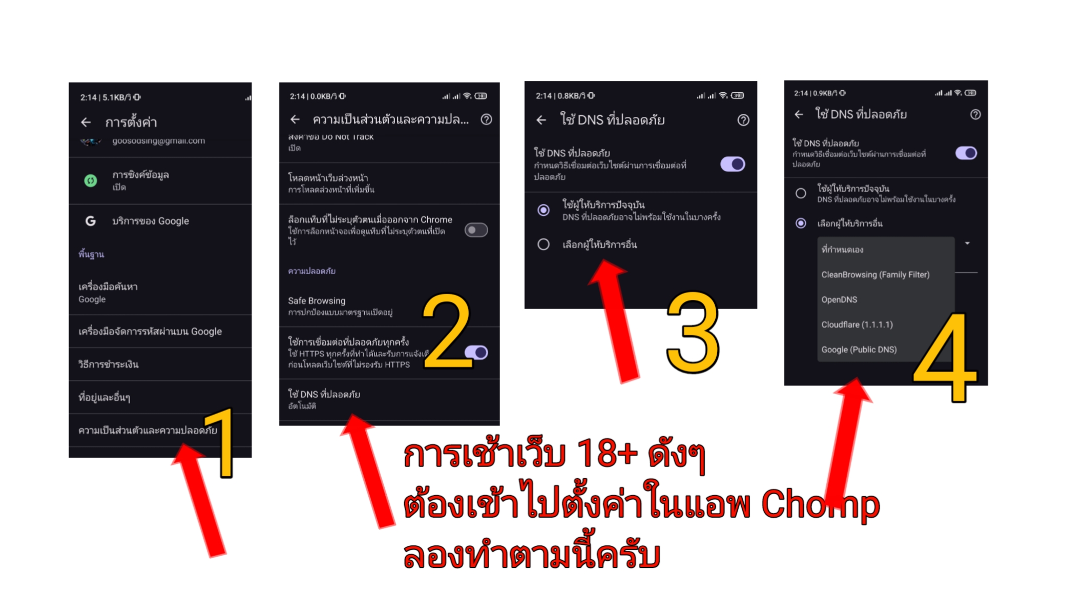 ทำไมผมเข้า pornhub ไม่ได้ - Pantip