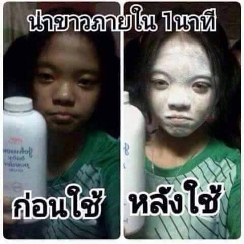 ผิวคล่ำมาก อยากขาวขึ้นต้องทำไง - Pantip ผิวคล่ำมาก อยากขาวขึ้นต้องทำไง - Pantip