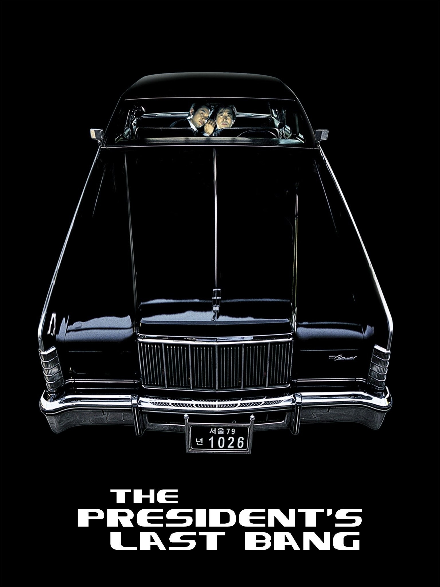 == The President's Last Bang (2005) คืนเสียงปืนลั่น.. วันสังหารประธานาธิบดี!! == - 