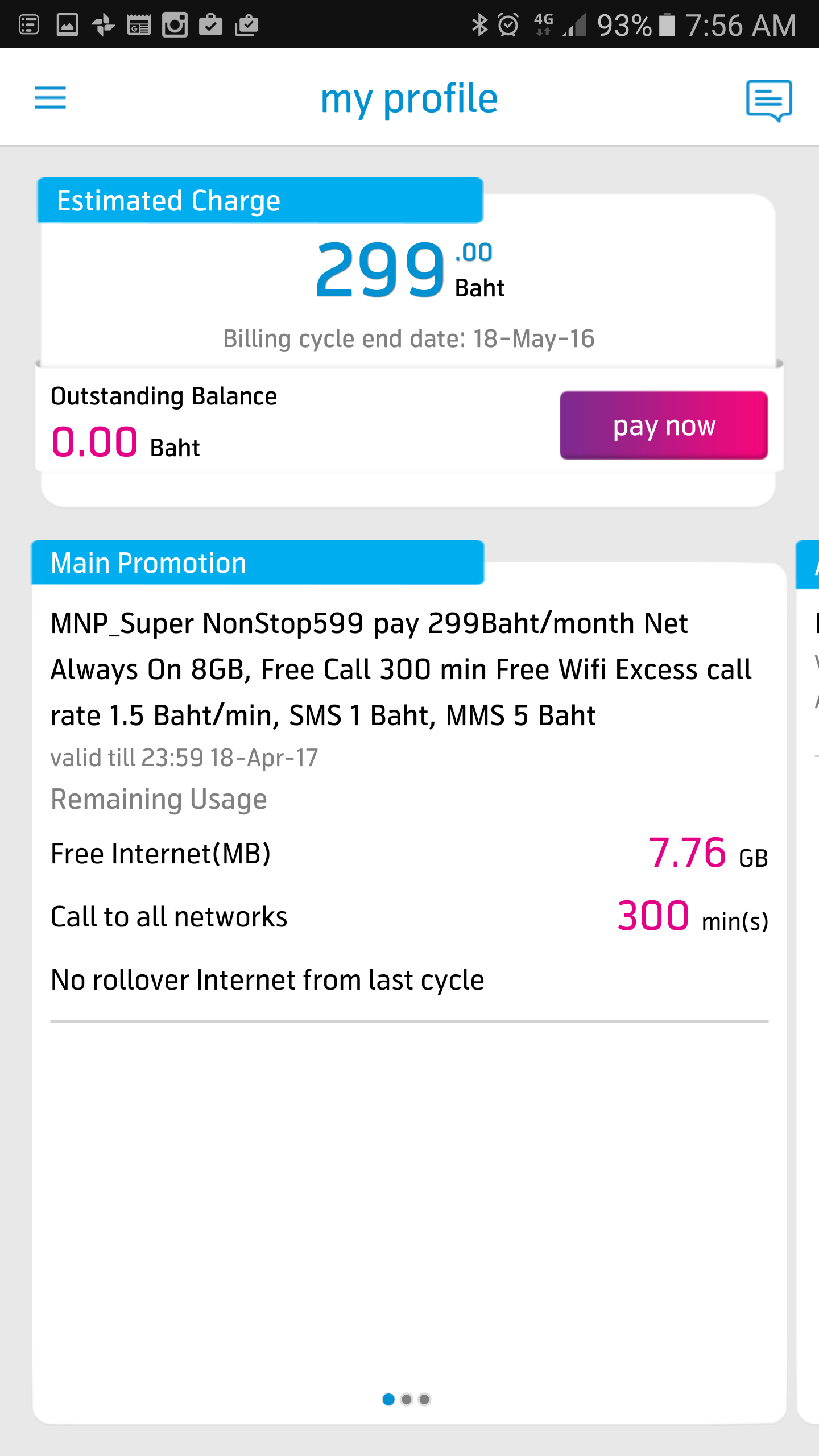 ย้ายจาก True มา Dtac 299 Net 16Gb Call 300นาที แต่ Internet  คิดแปลกๆไปนะครับ ?? เล่น Fb Line ปกติ.. - Pantip