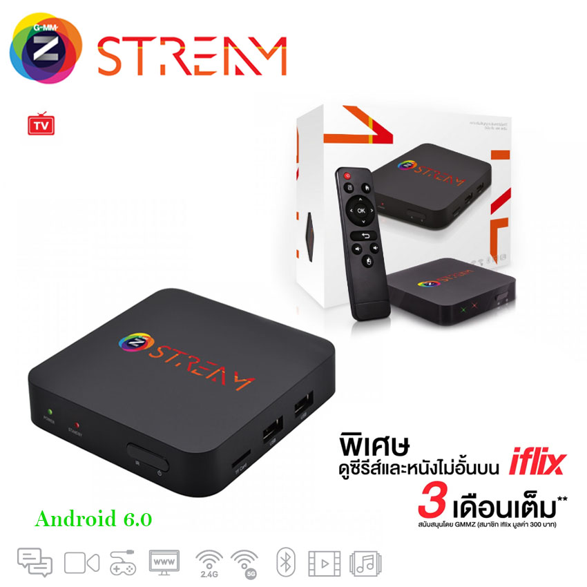 กล่อง Android Box รุ่นไหน สามารถ ดู Digital Tv แล้วกดเปลี่ยนช่องได้เหมือน Tv  ปกติได้บ้างครับ - Pantip