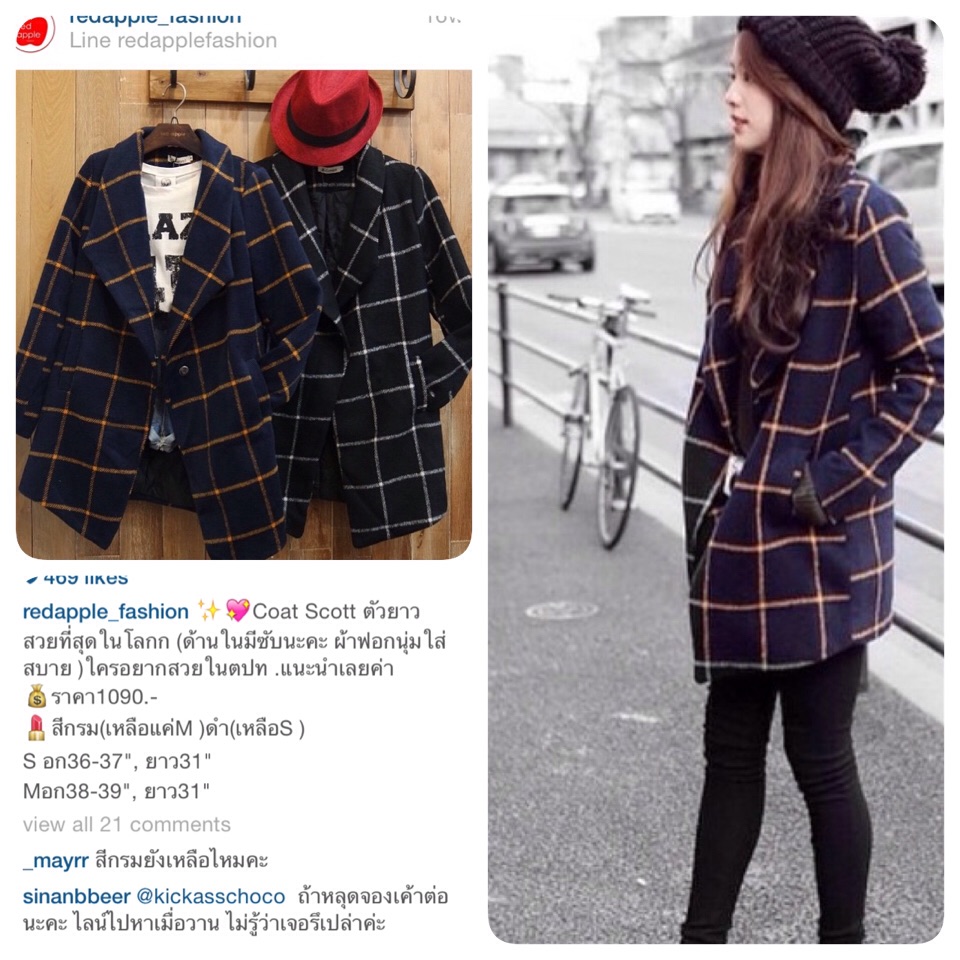 Coat แบบน้องพิมฐา เสื้อกันหนาวร้านดังใน ig ราคาไม่แพง มุง ...