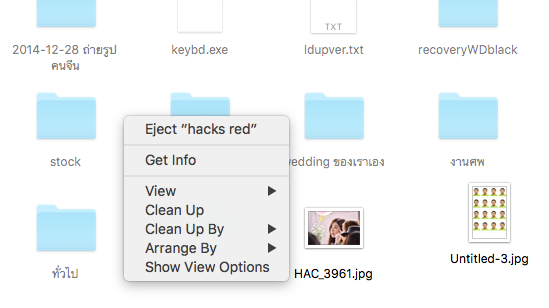 ไม่สามารถสร้าง New Folder ใน Ex Harddisk ได้อ่ะครับ - Pantip