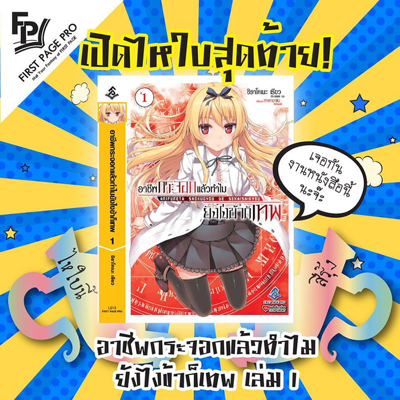 รูปภาพ