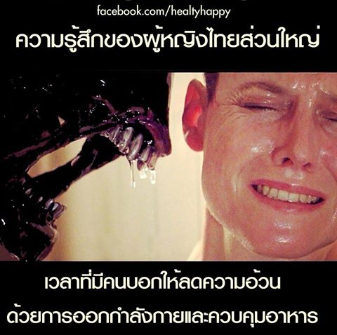 อยากผอมเร็วๆทำยังไงดีคะ เอาเเบบผอมภายใน1อาทิตย์อะไรเเบบนี้จะเป็นไปได้มั้ย????? - Pantip อยากผอมเร็วๆทำยังไงดีคะ เอาเเบบผอมภายใน1อาทิตย์อะไรเเบบนี้จะเป็นไปได้มั้ย????? - Pantip