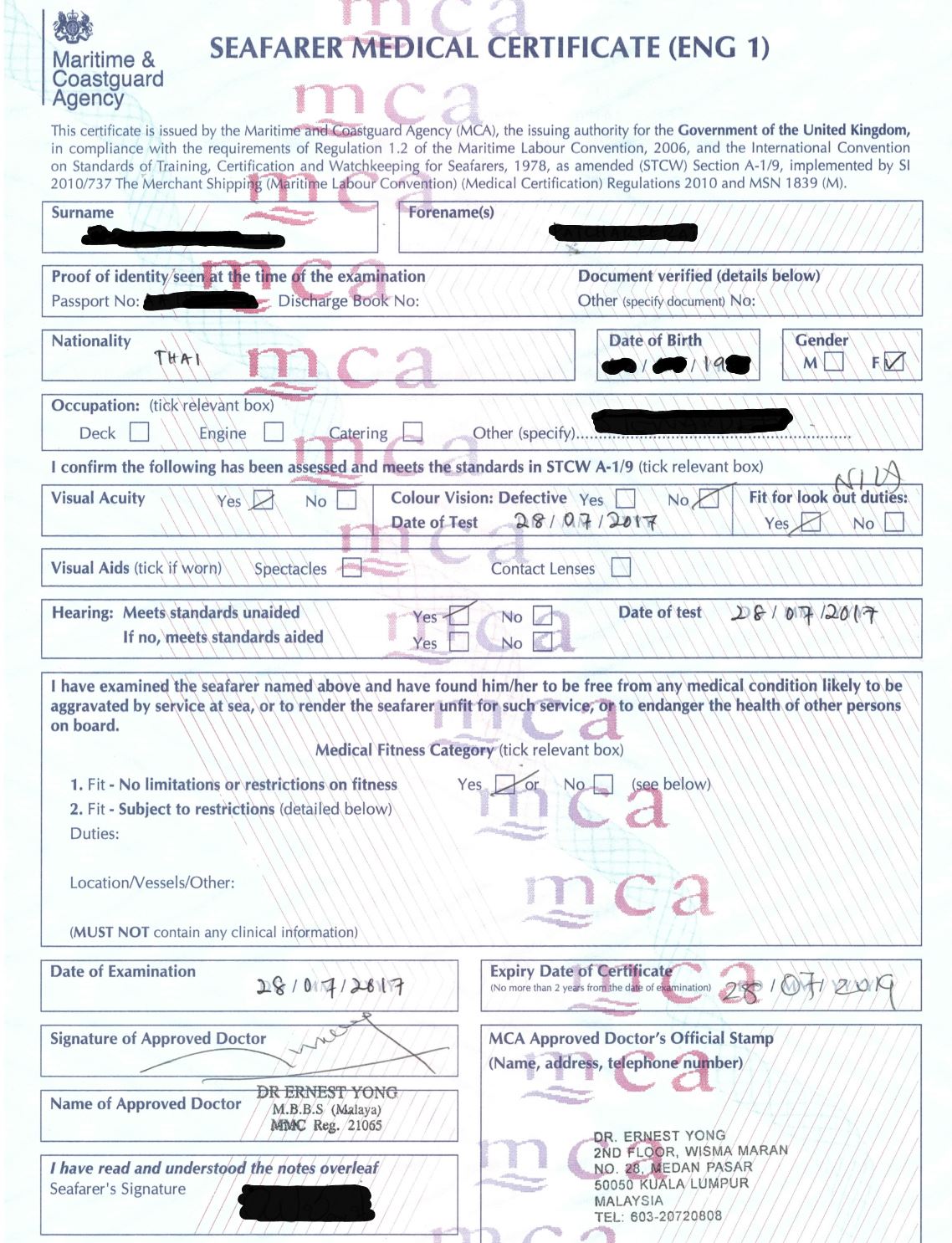 What Is An Eng1 Medical Certificate At Gary Matthews Blog