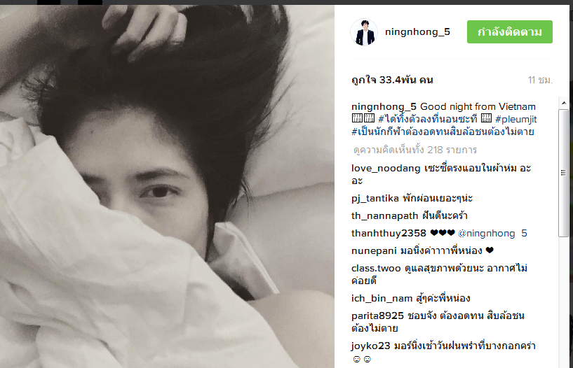 ปลื้มจิตร์ : เป็นนักกีฬาต้องอดทน สิบล้อชนต้องไม่ตาย - Pantip