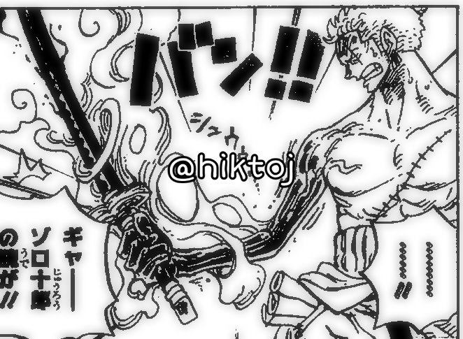 One Piece Spoil 955 Pantip