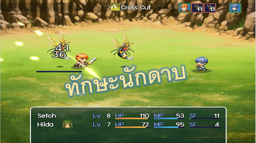 เอาเกมส์ Rpg ภาษาไทย สร้างเอง เล่นบน Android มาให้เล่นกันครับ - Pantip