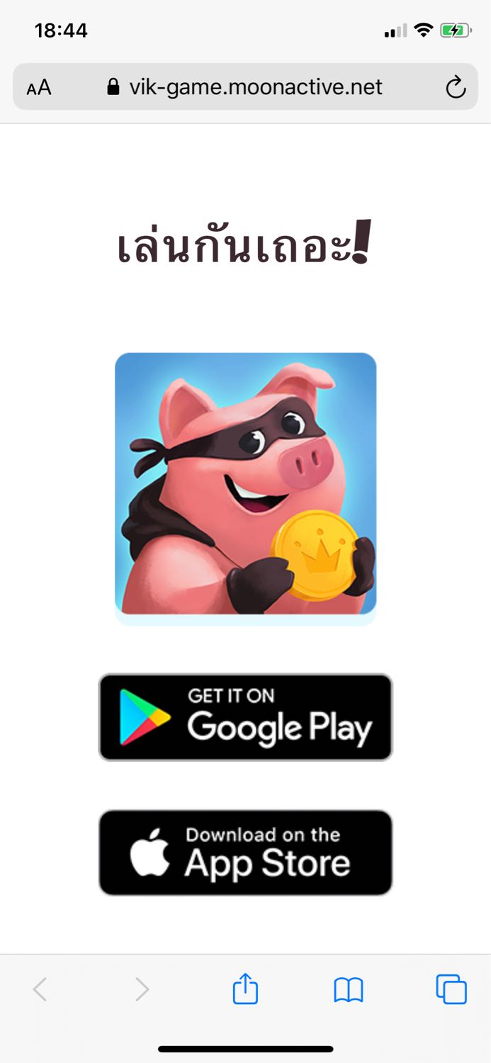 Coin master google play store