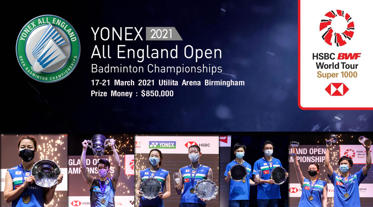 คลิปแบดมินตัน YONEX All England Open Badminton Championships 2021 รอบ 32 - รอบชิงชนะเลิศ (17 - 21 มี.ค
