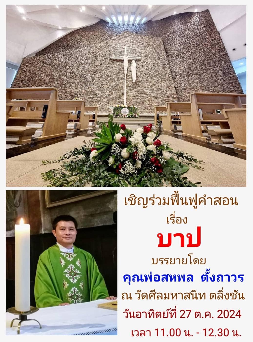 รูปภาพ