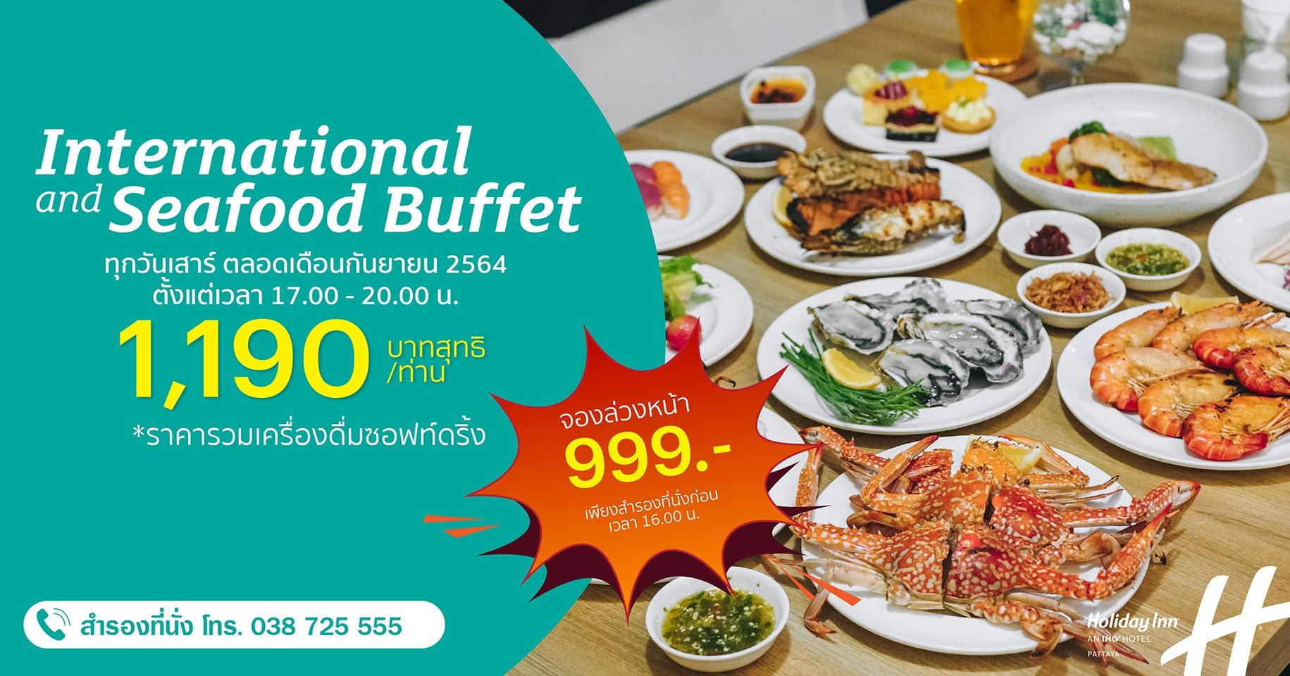 Dinner Seafood buffet Cafe G @ Holiday Inn Pattaya : 09/2021 - Pantip