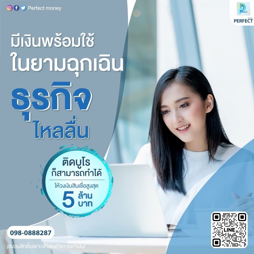 สินเชื่อเพื่อธุรกิจ Sme Scb ไทยพาณิชย์ - Pantip