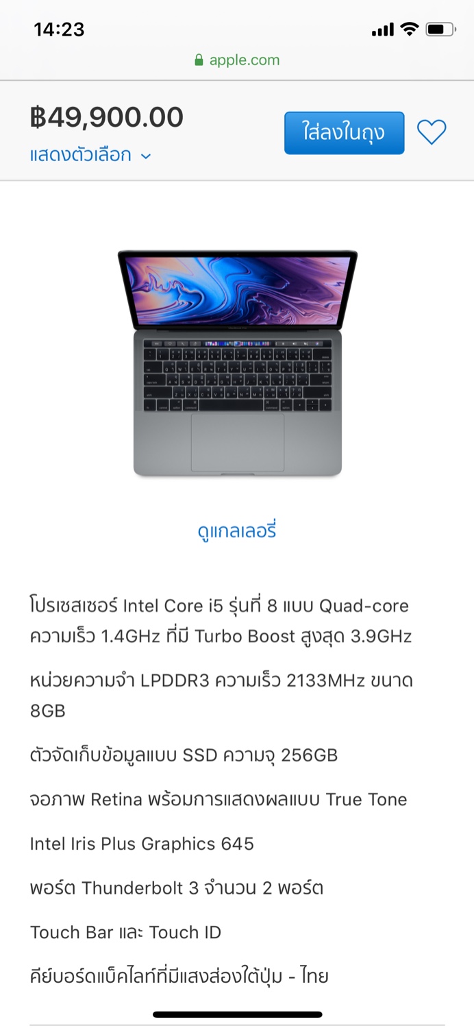 autocad for mac laptop