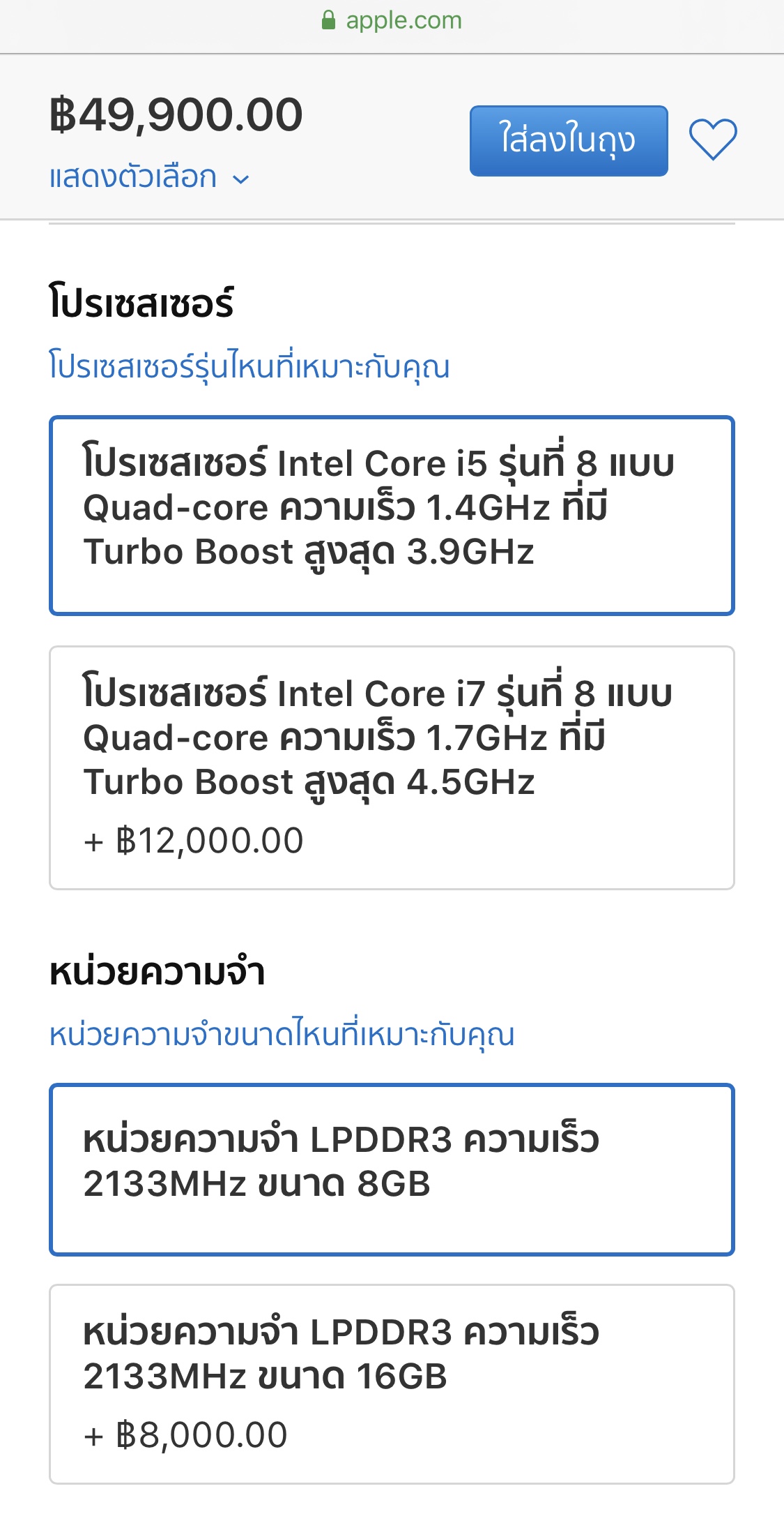pom qm mac pom qm mac