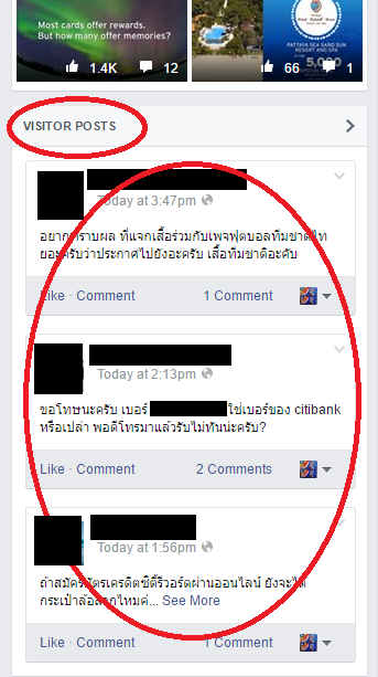Facebook .. ทำยังไง โพสต์ของเรา ถึงจะไม่โผล่ใน Feed ข่าวของเพื่อนครับ -  Pantip