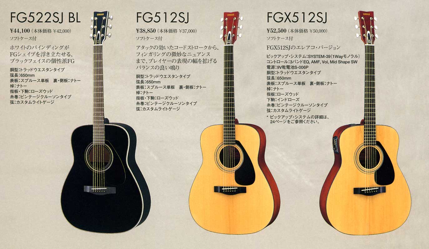 ヤマハ FG-512SJアクセサリーパーツケース - ギター