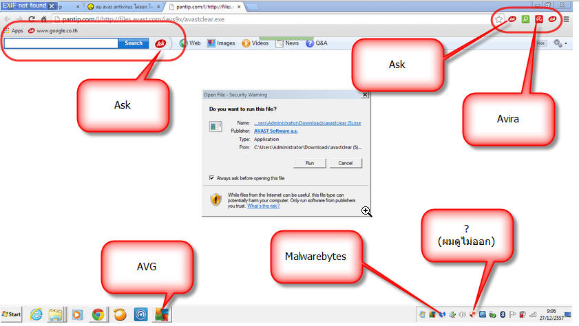 AVASTCLEAR.EXE SCARICARE