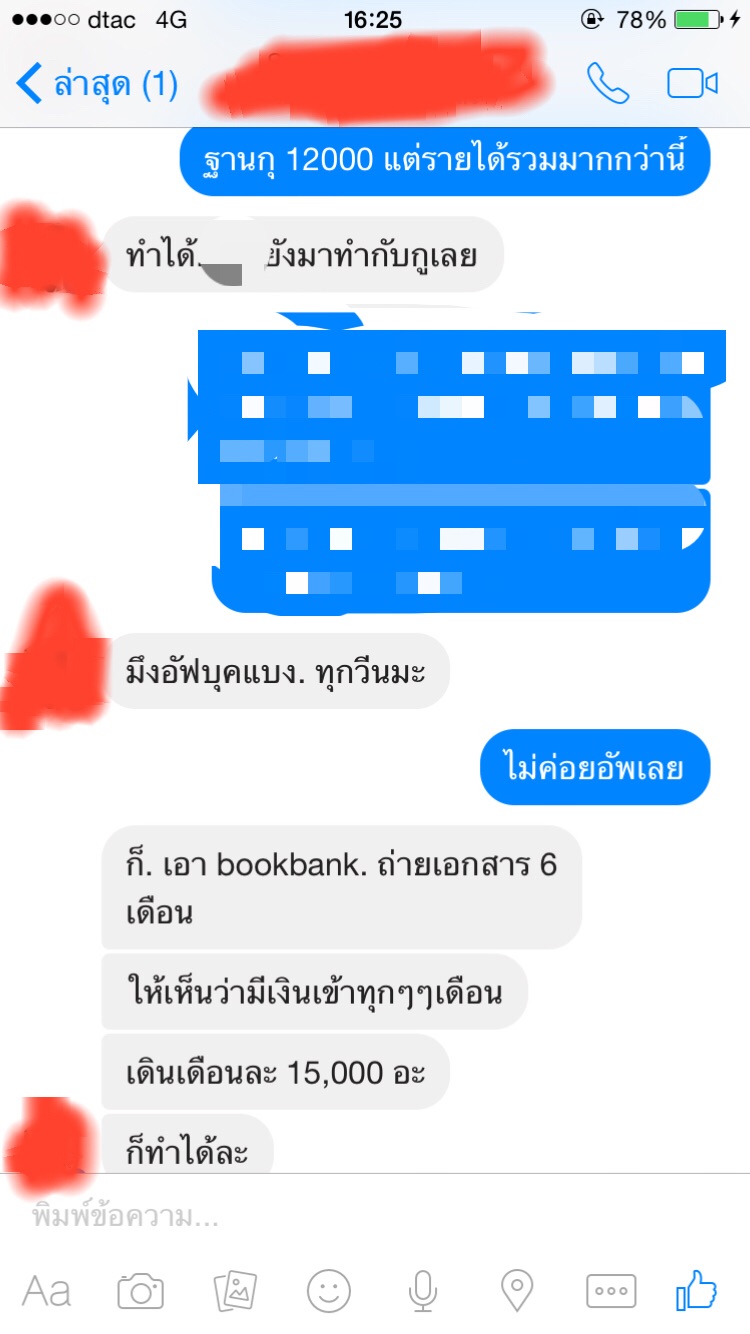 คำว่า