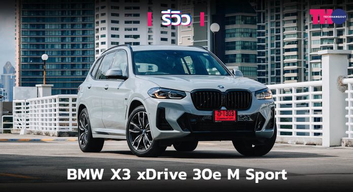 X3 xdrive30e shop m sport