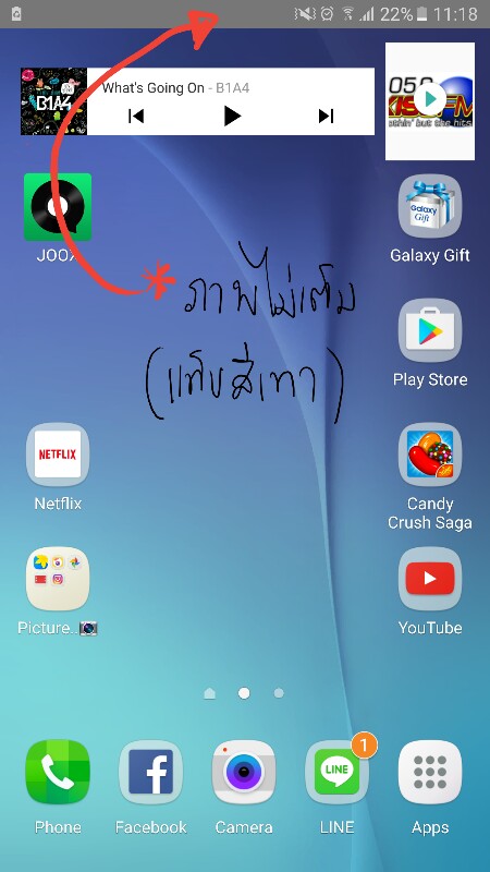 ss note 5
