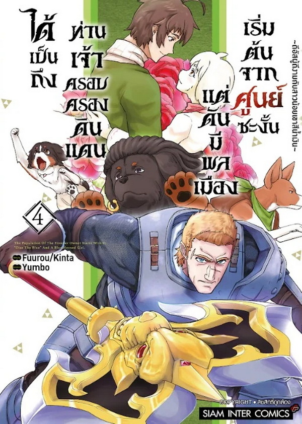 รูปภาพ