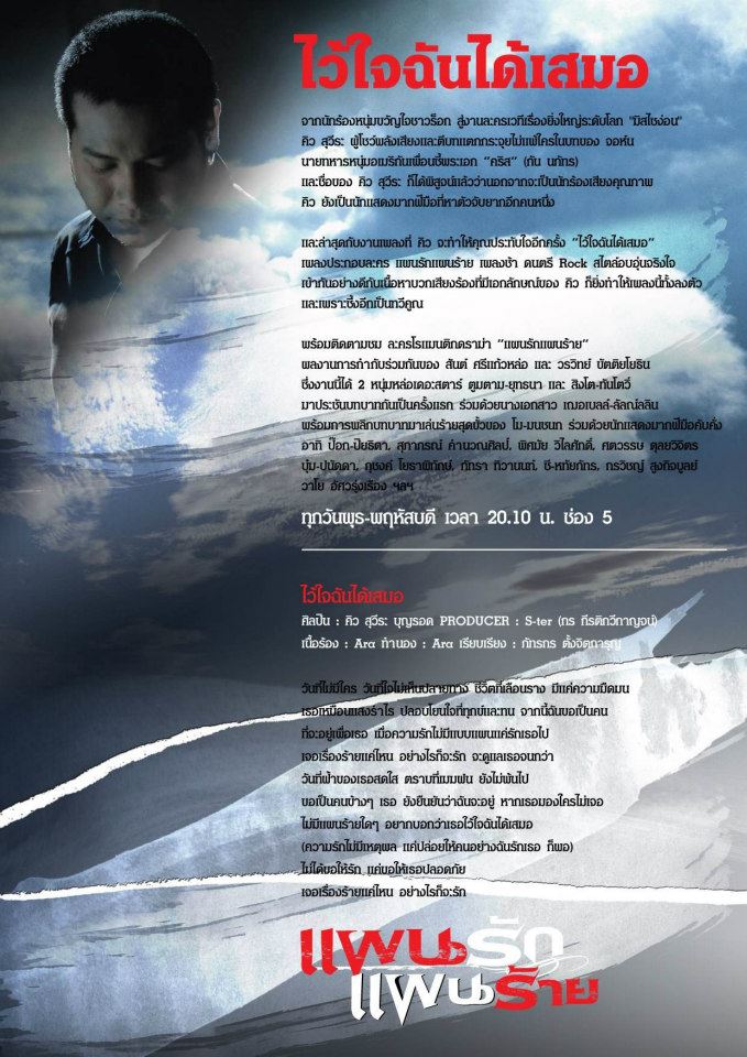 TS7]โรงงานระเบิดรัก♥