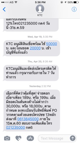 สมัครบัตรเครดิต Ktc - Pantip