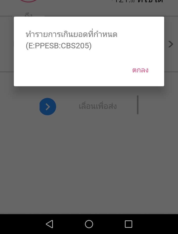 à¹‚à¸­à¸™à¹€à¸‡ à¸™à¹€à¸‚ à¸² Mymo à¹à¸¥ à¸§à¹‚à¸­à¸™à¸­à¸­à¸à¹„à¸¡ à¹„à¸