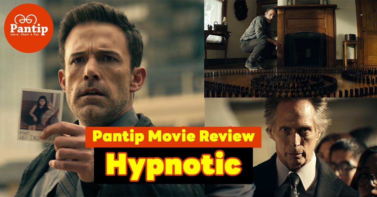 Pantip Movie Review Hypnotic Pantip