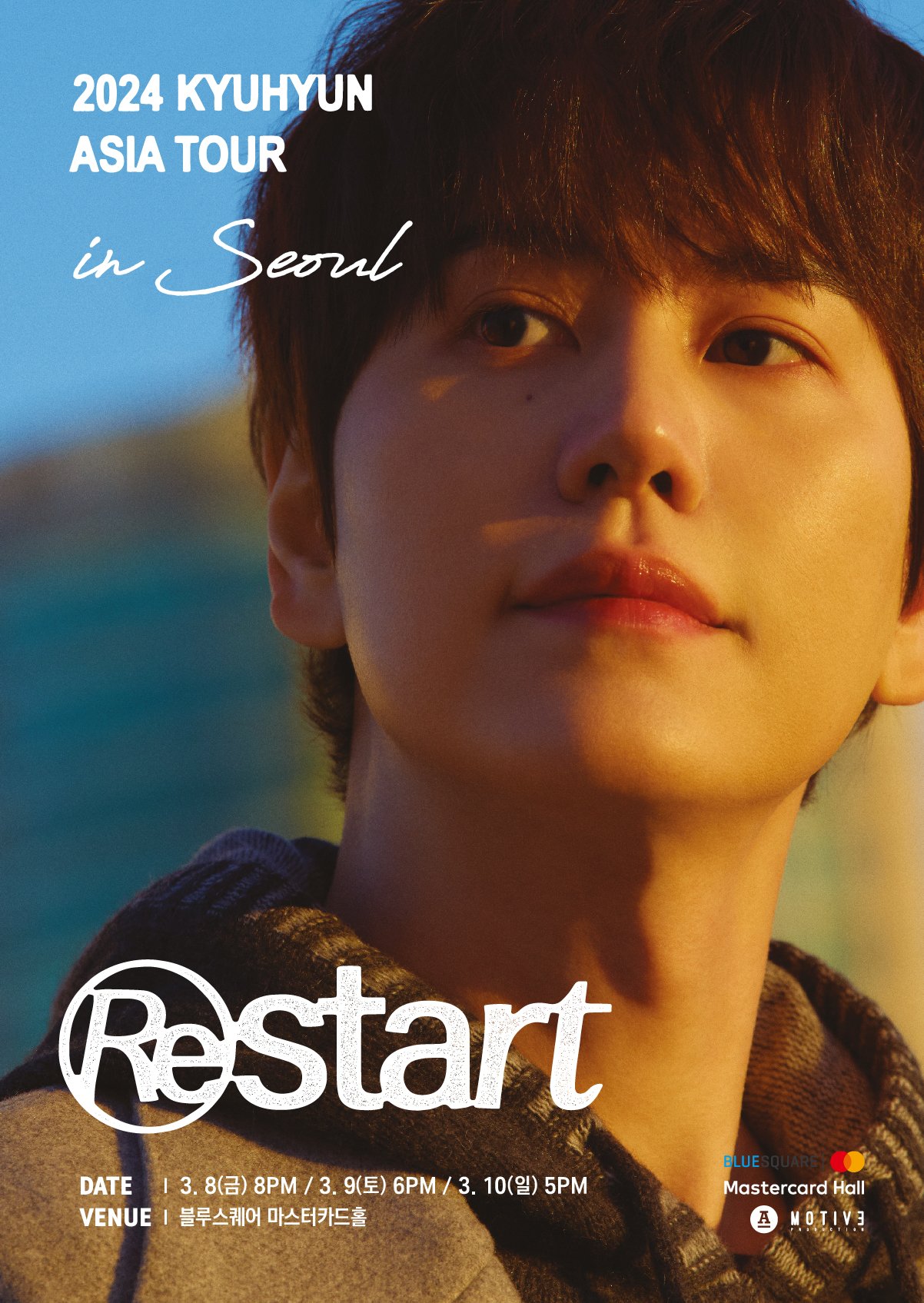 [SJ] คยูฮยอน ประกาศ 2024 규현 (KYUHYUN) ASIA TOUR 'Restart' Pantip