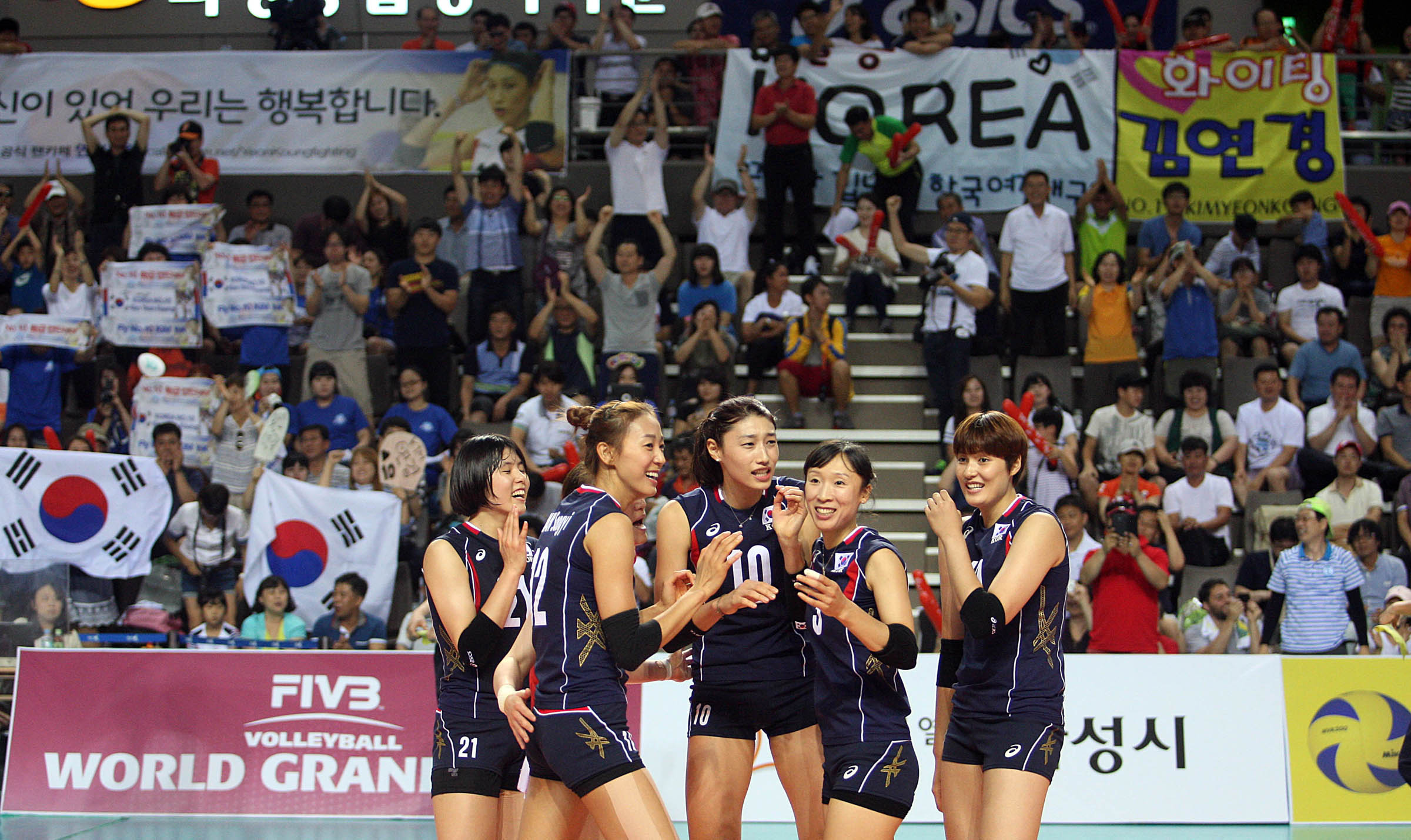 คลิปวอลเลย์บอล FIVB Women's WGP 2014 : Korea Vs Germany 2-8-2014 ...