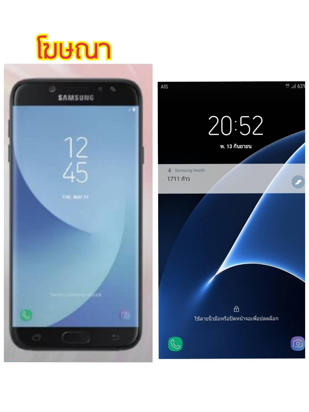 samsung j7 pro display price duplicate