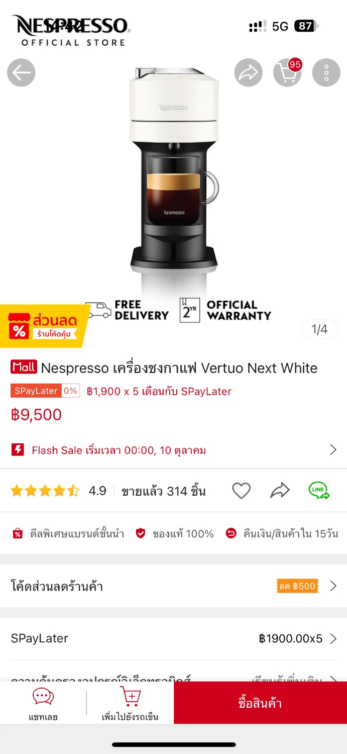 Next appliance deals sale