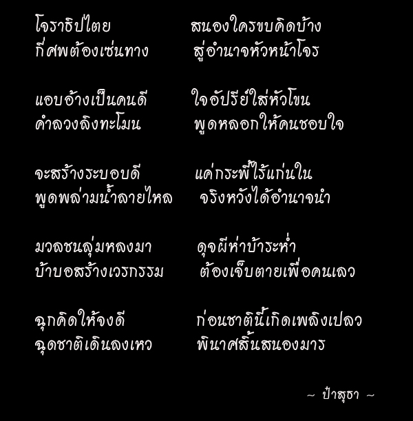 My Image 80