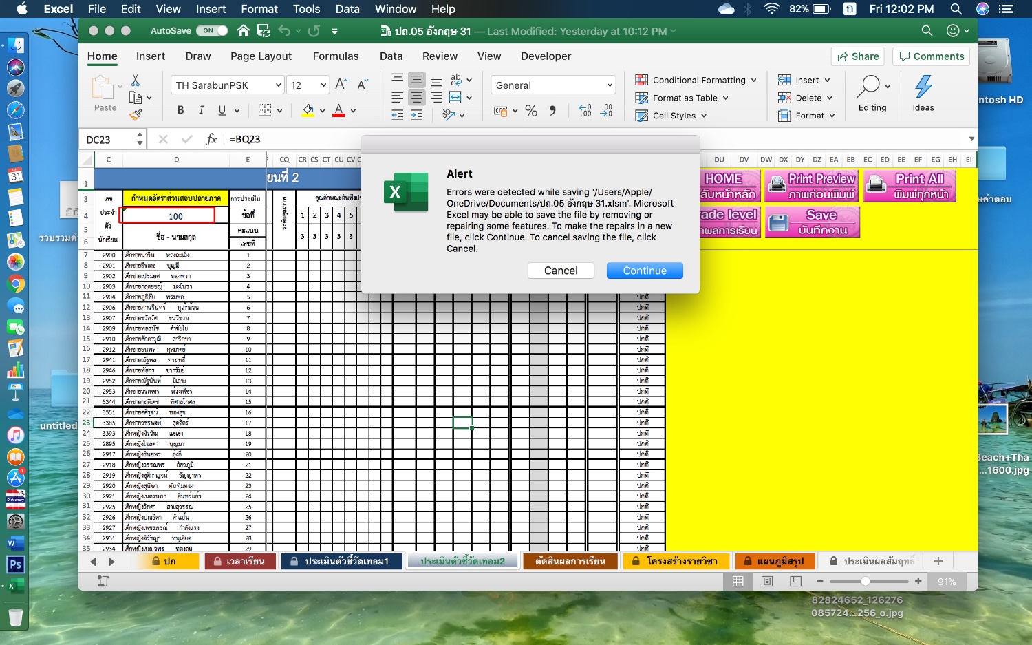 download microsoft excel for mac free trial