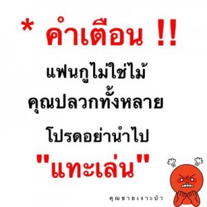 ตอบคำถามหน่อยนะคะ - Pantip