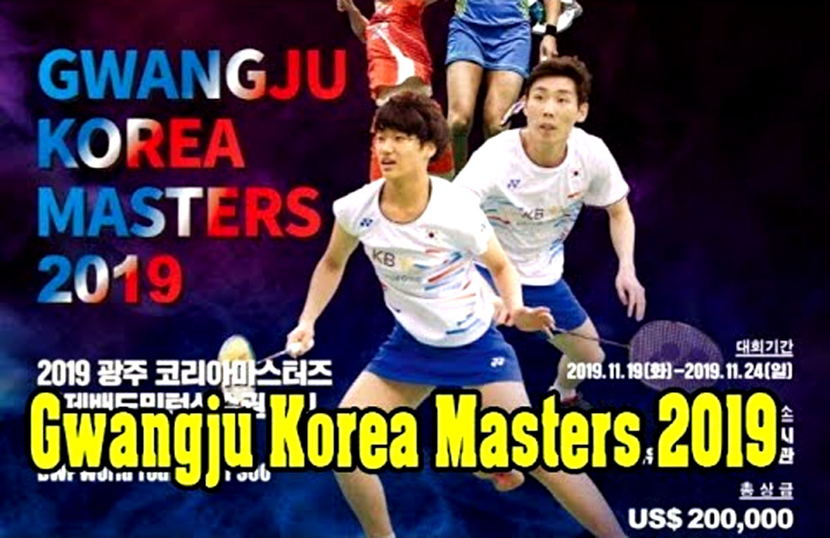 เชียร์สด ! แบดมินตัน Gwangju Korea Masters 2019 รอบ 16 คน 21 พ.ย