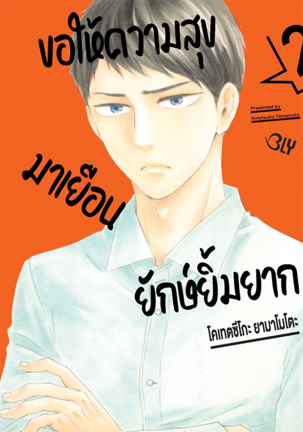รูปภาพ