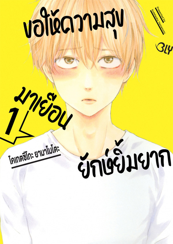 รูปภาพ
