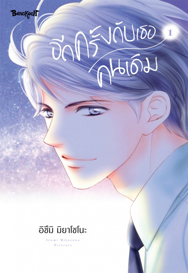 รูปภาพ