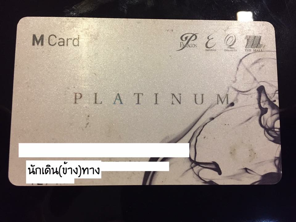 Review Emquartier Platinum M Club Lounge Pantip