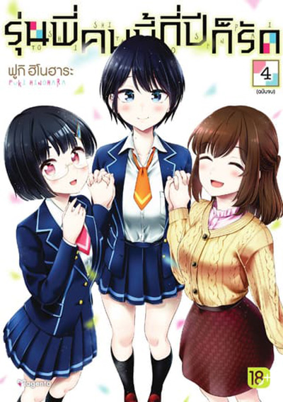 รูปภาพ
