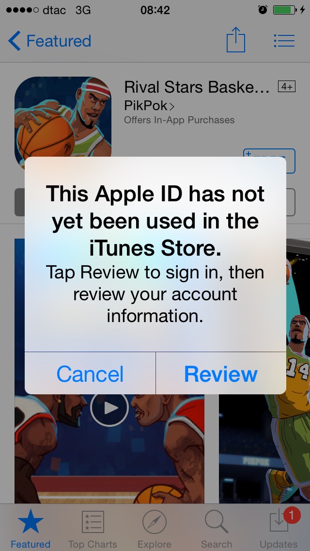 ช่วยด้วยค่ะ Apple Id - Pantip