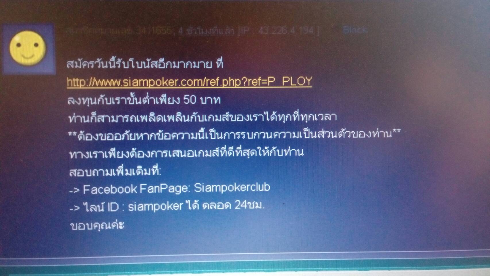 เวปมาสเตอร์ พิจารณาสมาชิกหมายเลข 3411655ด้วยครับ - Pantip เวปมาสเตอร์ พิจารณาสมาชิกหมายเลข 3411655ด้วยครับ - Pantip