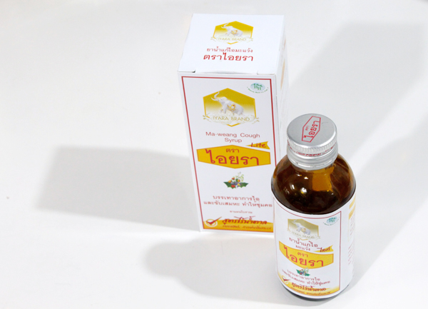 Review : มาลองแก้ไอแก้เจ็บคอ ด้วยวิธีธรรมชาติอย่างง่ายๆ กันเถอะ - Pantip